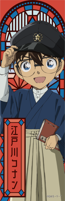 「名探偵コナン ロング缶バッジ （ハイカラ）」660円（C）青山剛昌／小学館・読売テレビ・TMS 1996