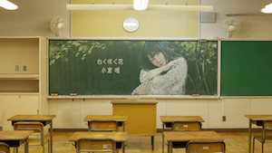 小倉唯を黒板に本気で描いてみた。新曲「白く咲く花」黒板アートムービー公開！