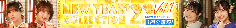 「NEW YEAR COLLECTION’22」 (C)Seed&Flower LLC/Y&N Brothers Inc. (C)Akatsuki Inc.