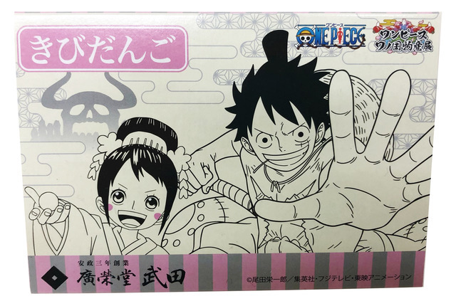 「ワンピース ワノ国物産展」【岡山】『廣榮堂武田』きびだんご６個入 （C）尾田栄一郎/集英社・フジテレビ・東映アニメーション