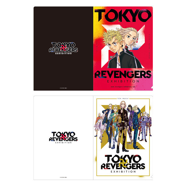 「TOKYO卍REVENGERS EXHIBITION」クリアファイルセット（C）和久井健／講談社