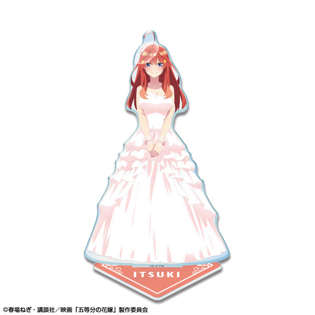 「映画『五等分の花嫁』 アクリルスタンド 花嫁Ver.」1,650円（税込）（C）春場ねぎ・講談社／「五等分の花嫁」製作委員会（C）春場ねぎ・講談社／映画「五等分の花嫁」製作委員会