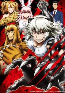 【Anime Japan2018】『キリングバイツ』「ラーテル」のコスプレイヤーによる 「獣化キット」の配布決定！