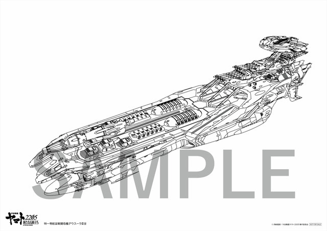 『宇宙戦艦ヤマト2205　新たなる旅立ち 後章 -STASHA-』入場者プレゼント（C）西崎義展/宇宙戦艦ヤマト2205製作委員会