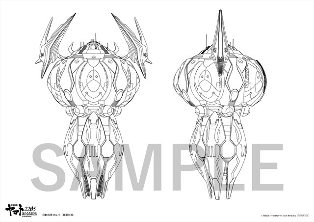 『宇宙戦艦ヤマト2205　新たなる旅立ち 後章 -STASHA-』入場者プレゼント（C）西崎義展/宇宙戦艦ヤマト2205製作委員会