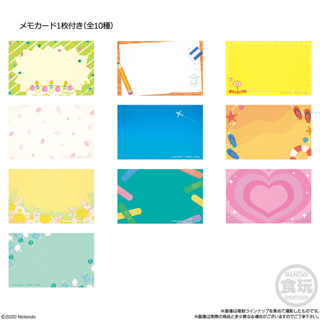 「あつまれ どうぶつの森 キャラマグネッツ2(14個入)」(C)2020 Nintendo