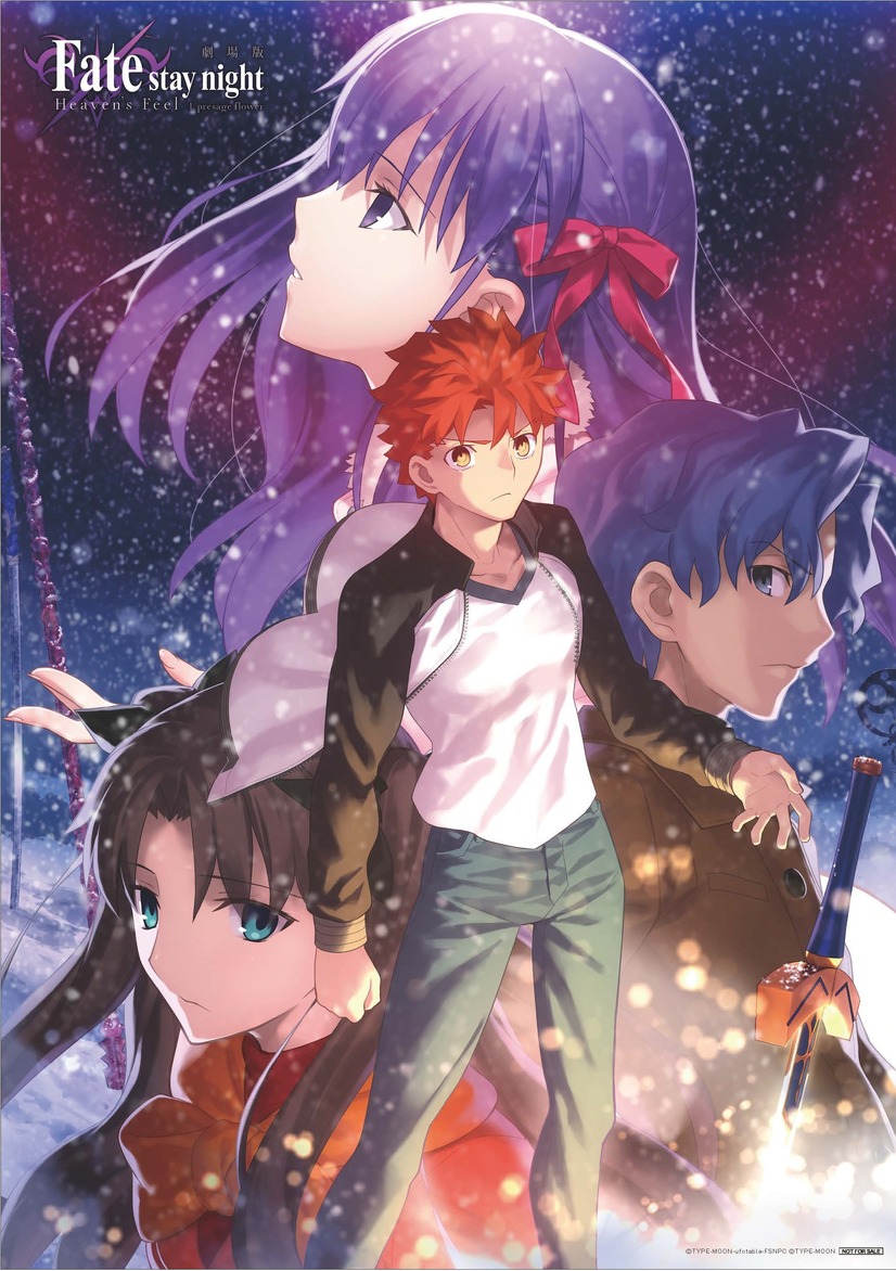 劇場版「Fate/stay night [Heaven’s Feel]」.presage flower、Blu-ray 完全生産限定版のデジジャケット公開！