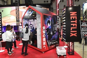 AnimeJapan 2018にNetflix が初出展！ 平田広明、梶裕貴、白石晴香、小林裕介、上村祐翔、梅原裕一郎、のんら豪華登壇者登場に会場熱狂！
