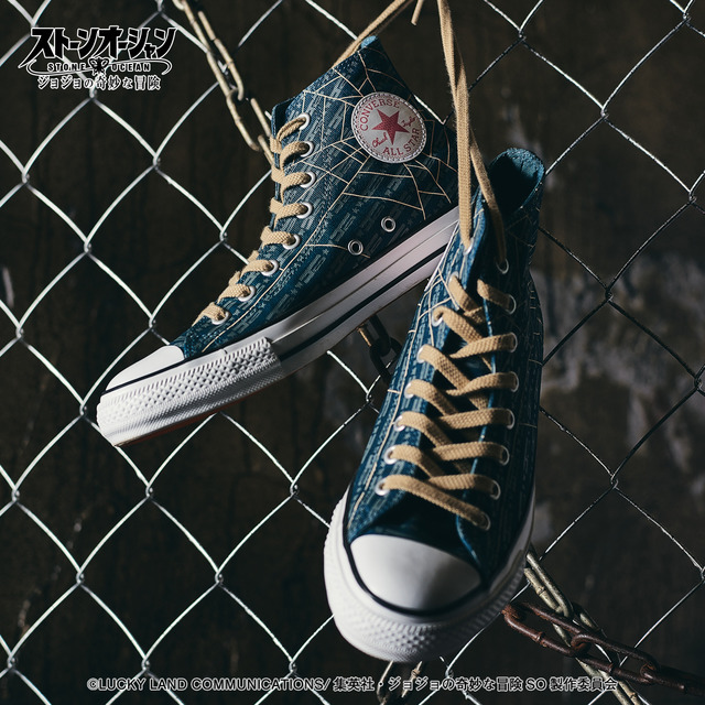 「ジョジョの奇妙な冒険 ストーンオーシャン【CONVERSE】チャーム付きシューズ」13,200円（税込）（C）LUCKY LAND COMMUNICATIONS／集英社・ジョジョの奇妙な冒険SO製作委員会