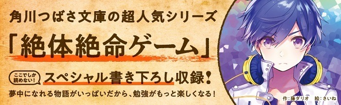 ナゾ解きミステリー読解ドリル　社会科資料室の事件ノート　(C)Dario Fuji, Hiranari Izuno, Yusuke Kogitsune, Shinano 2022