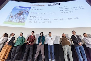 若手アニメーター育成事業「あにめたまご2018」完成披露上映会が開催！