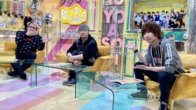 『声優と夜あそび 月【安元洋貴×前野智昭】#36』（C）AbemaTV,Inc.