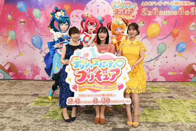 『デリシャスパーティ プリキュア』お披露目オンライン会見（C）ABCテレビ