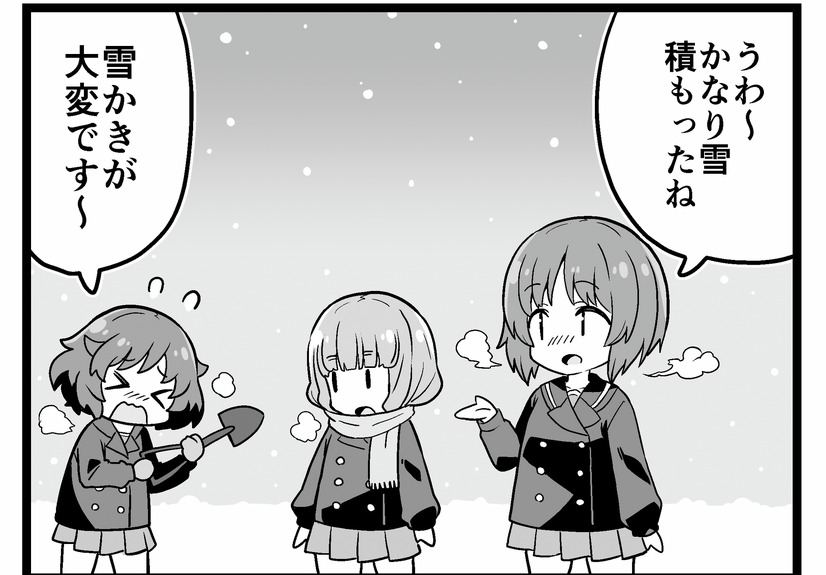 【マンガ】ガールズ＆パンツァー「４コマでパンツァー・フォー！」（329）