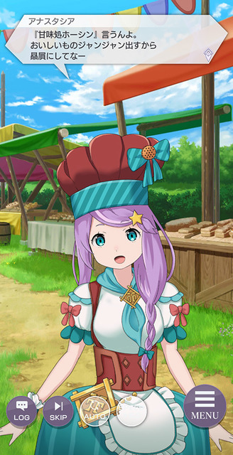 『Re:ゼロから始める異世界生活 Lost in Memories』ストーリーイベント「リゼロス・ショコラパラダイス！」（C）長月達平・株式会社KADOKAWA刊／Re:ゼロから始める異世界生活2製作委員会（C）SEGA