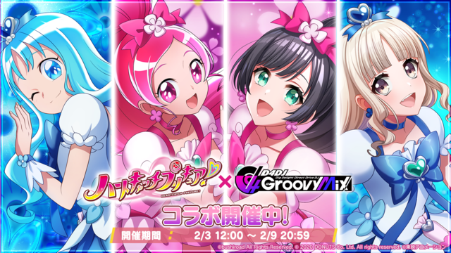 コラボイベント「Alright!ハートキャッチGroove！」（C）bushiroad All Rights Reserved.（C）2020 DONUTS Co. Ltd. All Rights Reserved.（C）ＡＢＣ-Ａ・東映アニメーション