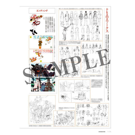 「トップをねらえ大全！【復刻版】」3,800円（税別）（C）BANDAI VISUAL・FlyingDog・GAINAX (C)2003 GAINAX/TOP2委員会