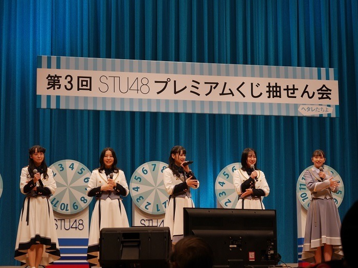 STU48　(C)STU