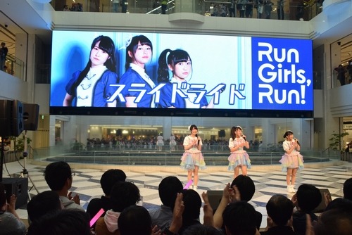 【レポート】Run Girls, Run！が「キラッとスタート」発売記念イベントを開催 – 更なる高みを目指して、3人は走り続ける!