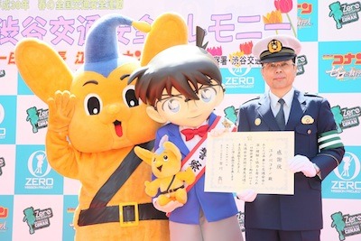 日本一事件に遭遇する小学生がまさかの就任！？ 　江戸川コナン“奇跡の1日渋谷警察署長”へ！