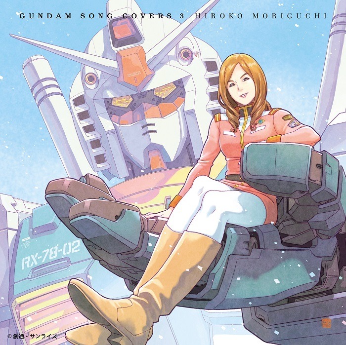 「GUNDAM SONG COVERS 3」＜数量限定LPサイズ盤＞ジャケット