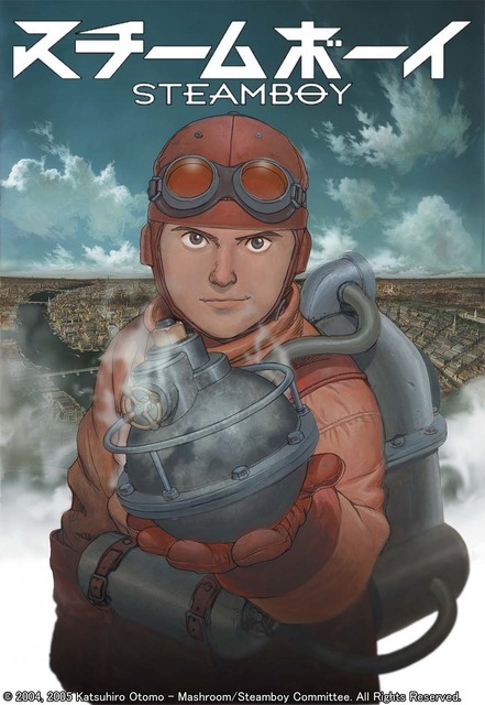 『スチームボーイ』（C）2004, 2005 Katsuhiro Otomo - Mashroom/Steamboy Committee. All Rights Reserved.
