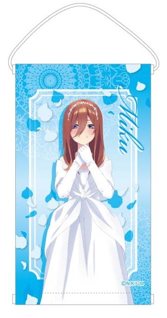 「映画 五等分の花嫁 ミニタペストリー」770円（税込）（C）春場ねぎ・講談社／「五等分の花嫁」製作委員会