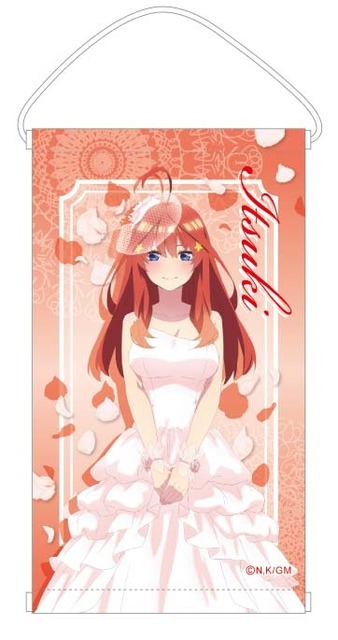 「映画 五等分の花嫁 ミニタペストリー」770円（税込）（C）春場ねぎ・講談社／「五等分の花嫁」製作委員会