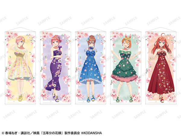 「描き下ろしイラスト 桜ドレスver. 等身大タペストリー（全5種）」各10,780円（税込）（C）春場ねぎ・講談社／映画「五等分の花嫁」製作委員会（C）KODANSHA