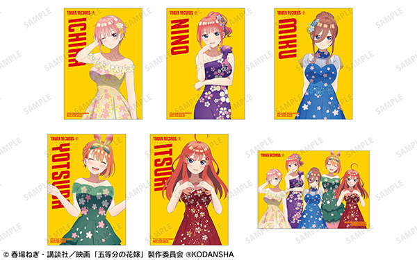 「映画『五等分の花嫁』POP UP SHOP in TOWER RECORDS」特典ブロマイド（C）春場ねぎ・講談社／映画「五等分の花嫁」製作委員会（C）KODANSHA