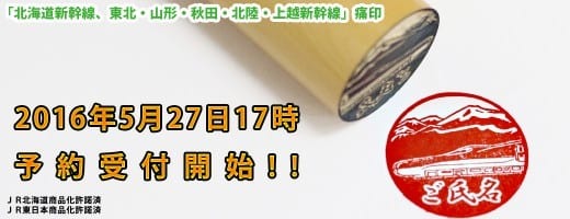topimg-e1465195737515