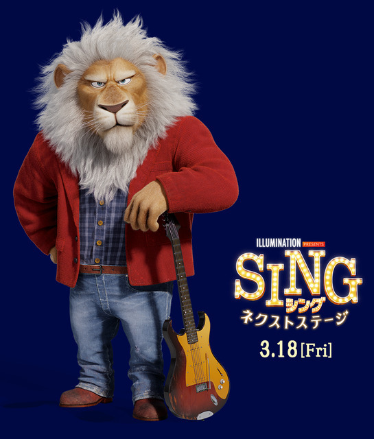 クレイ・キャロウェイ キャラ写真（C）2021 Universal Studios. All Rights Reserved.