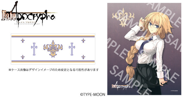 「『Fate/Apocrypha』コラボレーション眼鏡」ルーラー（ジャンヌ・ダルク）モデル 18,700円（税込）（C）TYPE-MOON