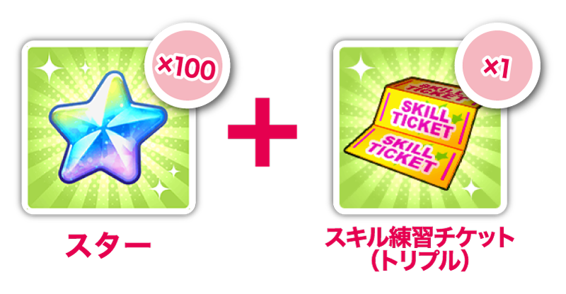 『バンドリ！ ガールズバンドパーティ！』とローソンがコラボ！