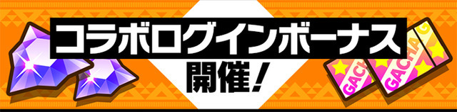 『SHAMAN KING』×『サモンズボード』イメージ（C）武井宏之・講談社／SHAMAN KING Project.・テレビ東京（C）GungHo Online Entertainment, Inc. All Rights Reserved.