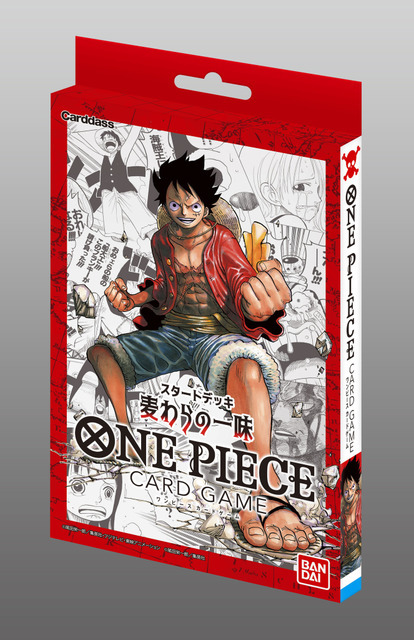 「ONE PIECEカードゲーム」イメージ（C）尾田栄一郎／集英社（C）尾田栄一郎／集英社・フジテレビ・東映アニメーション