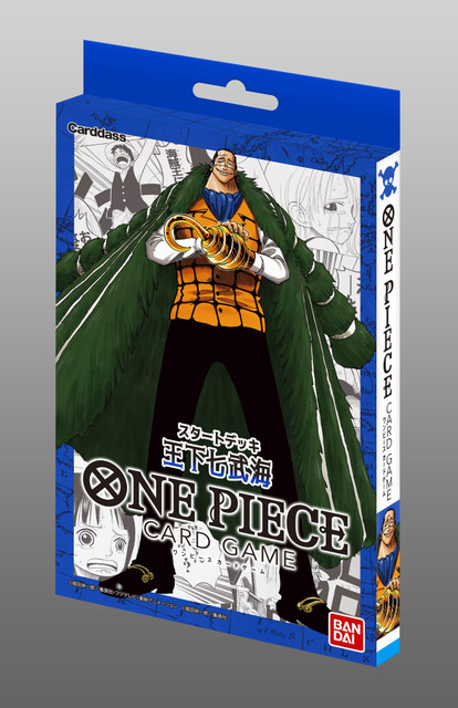 「ONE PIECEカードゲーム」イメージ（C）尾田栄一郎／集英社（C）尾田栄一郎／集英社・フジテレビ・東映アニメーション