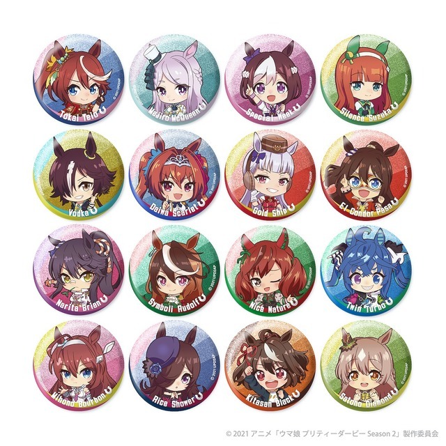 「TVアニメ『ウマ娘 プリティーダービー Season 2』輝く!グリッター缶バッジ 1BOX」8800円（税込）