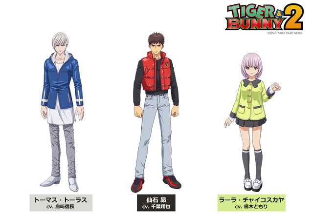 『TIGER & BUNNY 2』新キャラクター（C）BNP/T&B2 PARTNERS