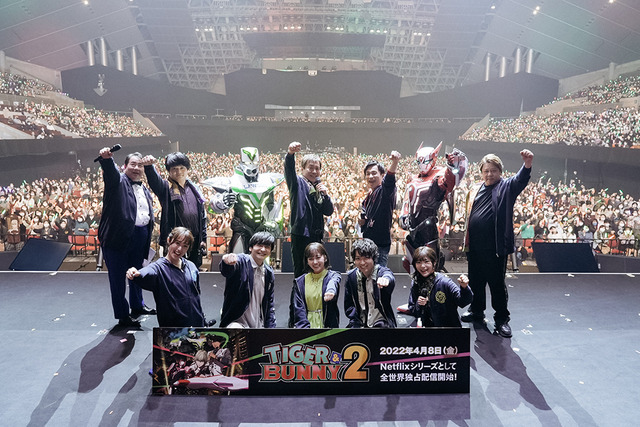 「TIGER & BUNNY 2 -Precious EVE-」昼の部 出演キャスト集合写真（C）BNP/T&B2 PARTNERS