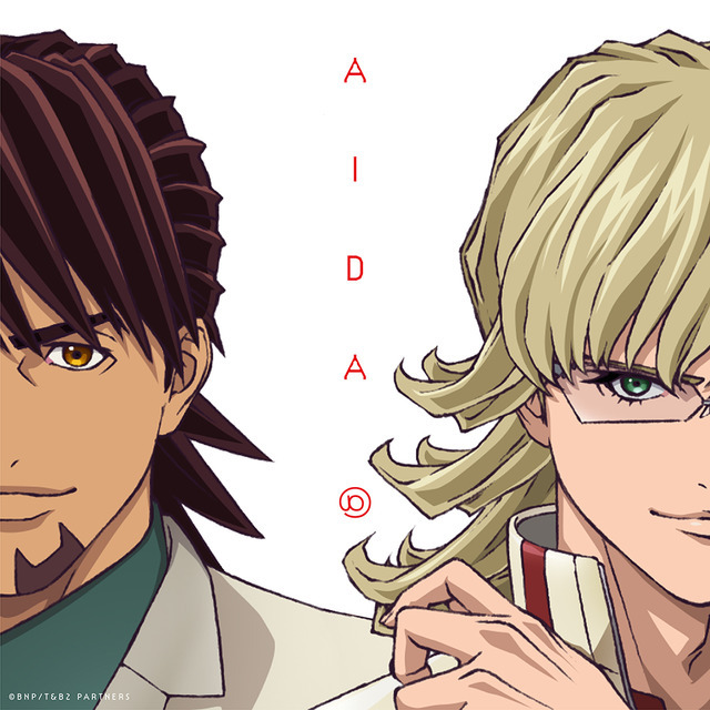 「AIDA」（C）BNP/T&B2 PARTNERS