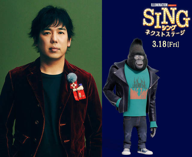 『SING／シング：ネクストステージ』ジョニー役 大橋卓弥（スキマスイッチ）（C）2021 Universal Studios. All Rights Reserved.