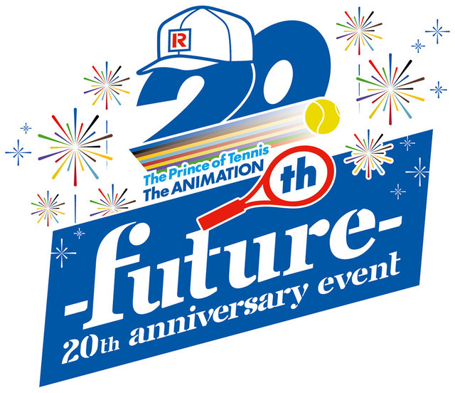 「テニプリ 20th Anniversary Event -Future-」ロゴ（C）許斐剛／集英社・NAS・新テニスの王子様プロジェクト