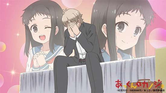 TVアニメ『あっくんとカノジョ』第4話あらすじ公開！ 4/29に主題歌CD発売＆イベントを開催