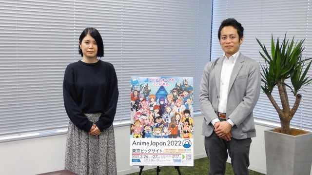 【AnimeJapan 2022】世界最大級のアニメの祭典、ついにリアル開催!!【記念インタビュー】