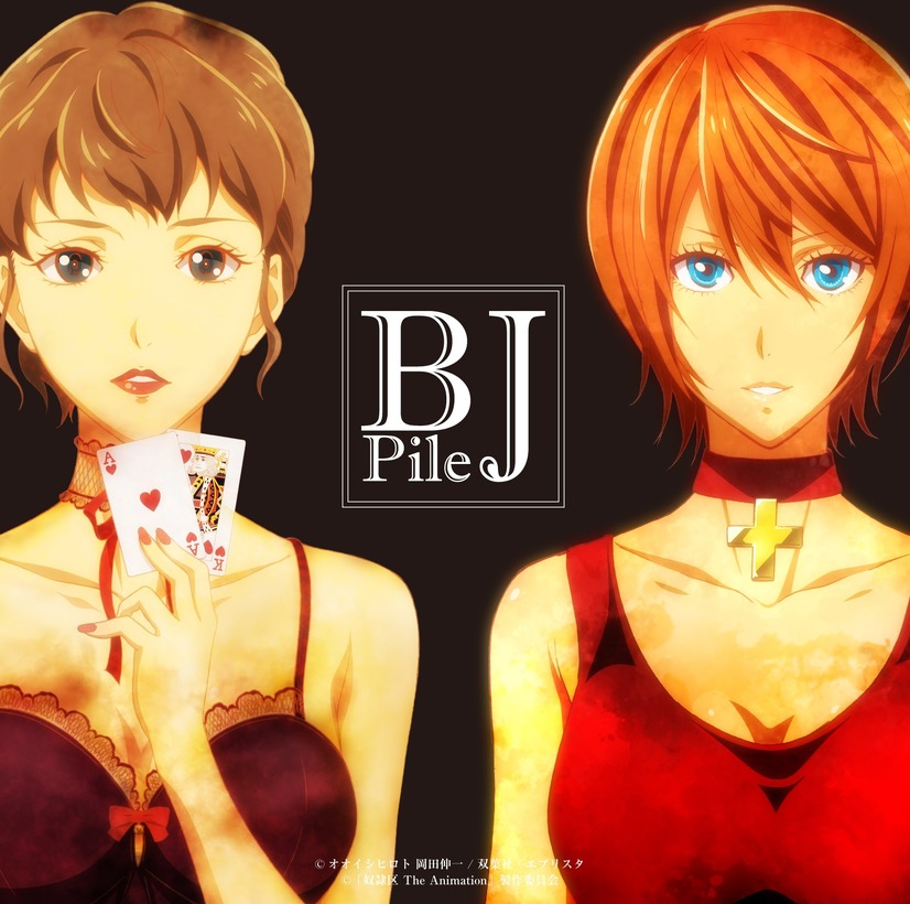 【インタビュー】声優アーティスト・Pileの８thシングル「BJ」の全貌！「ロックだけど、バンドで演奏するのは想像できない曲」