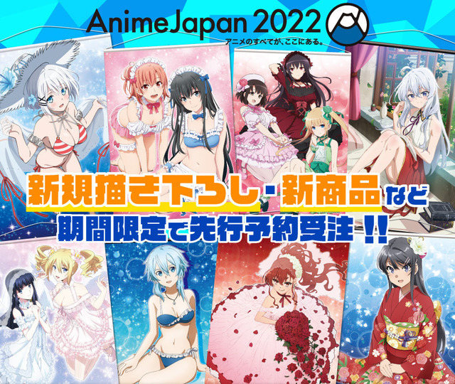 【AnimeJapan2022】きゃらON！