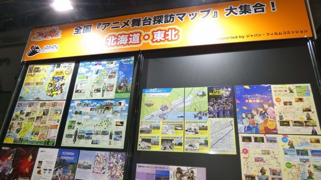 聖地限定の「アニメ舞台探訪マップ」や、お土産品、特産品がアニメツーリズム協会のブースに大集合！【AnimeJapan 2022】