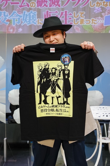 「TVアニメ『乙女ゲームの破滅フラグしかない悪役令嬢に転生してしまった…X』 スペシャルイベント 春のカタリナ祭（まつり）～カタリナ大好き男子会～」（C）2021 山口悟・一迅社／はめふらＸ製作委員会・MBS