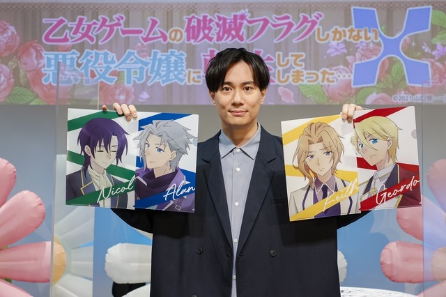 「TVアニメ『乙女ゲームの破滅フラグしかない悪役令嬢に転生してしまった…X』 スペシャルイベント 春のカタリナ祭（まつり）～カタリナ大好き男子会～」（C）2021 山口悟・一迅社／はめふらＸ製作委員会・MBS